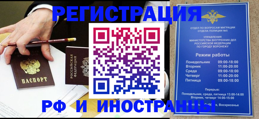 пропишу в квартире в Челябинске