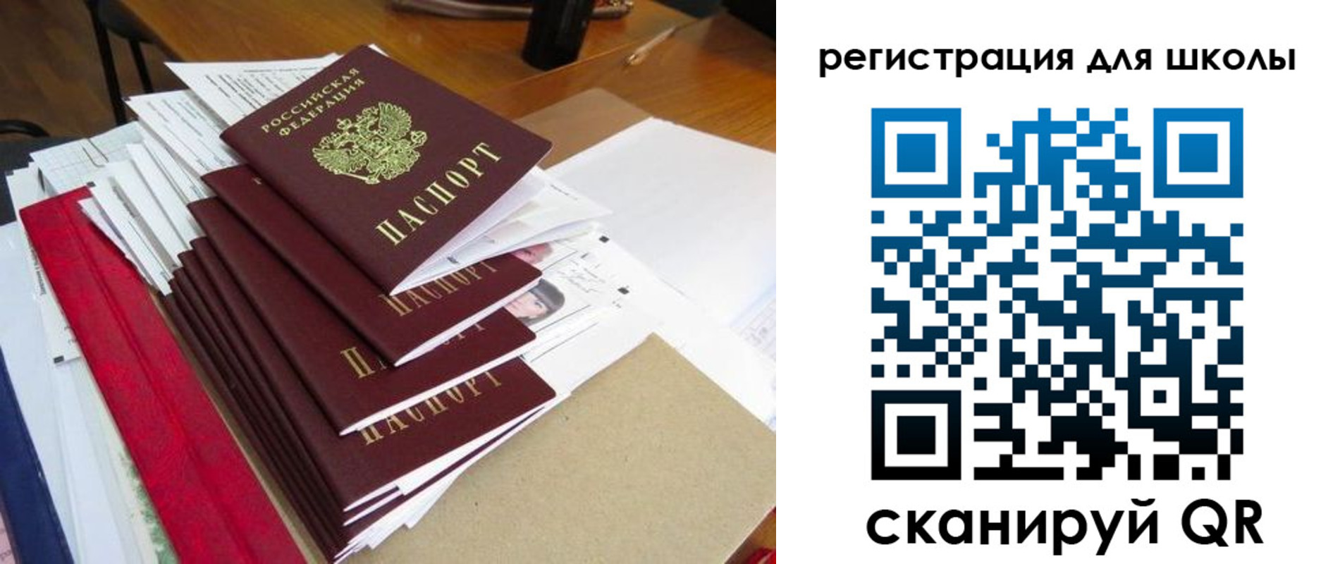 прописка иностранных граждан в Челябинске