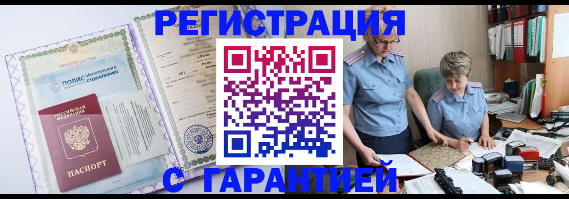 найти адрес прописки в Челябинске